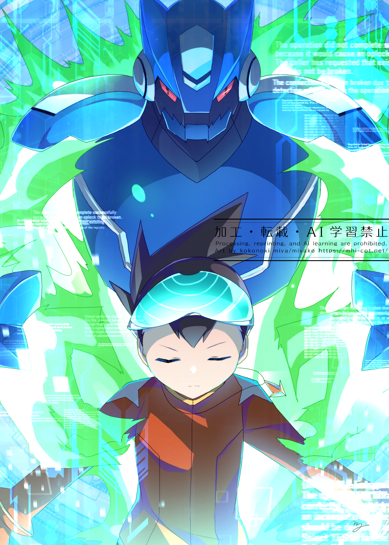 星河スバル＆ウォーロック