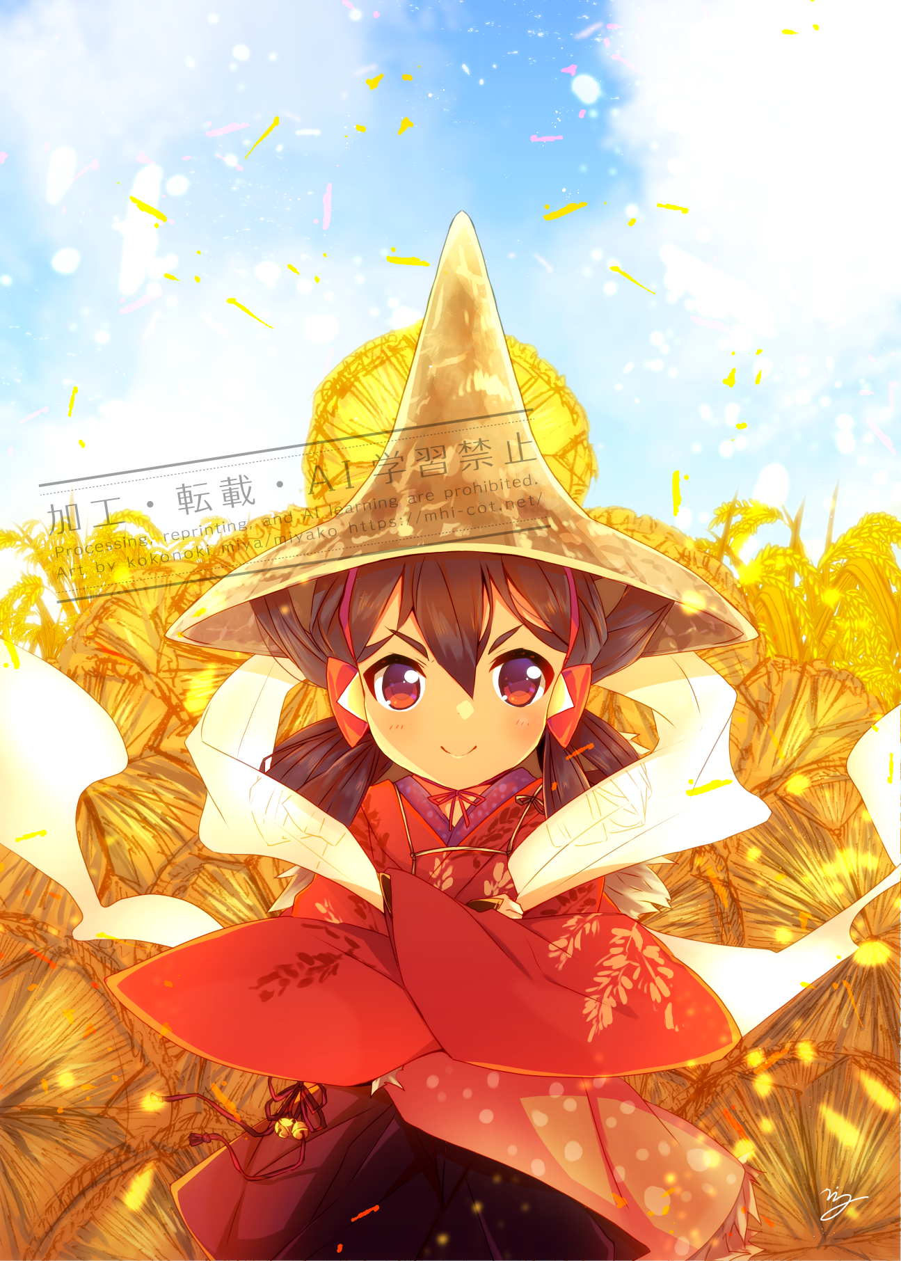 サクナヒメ