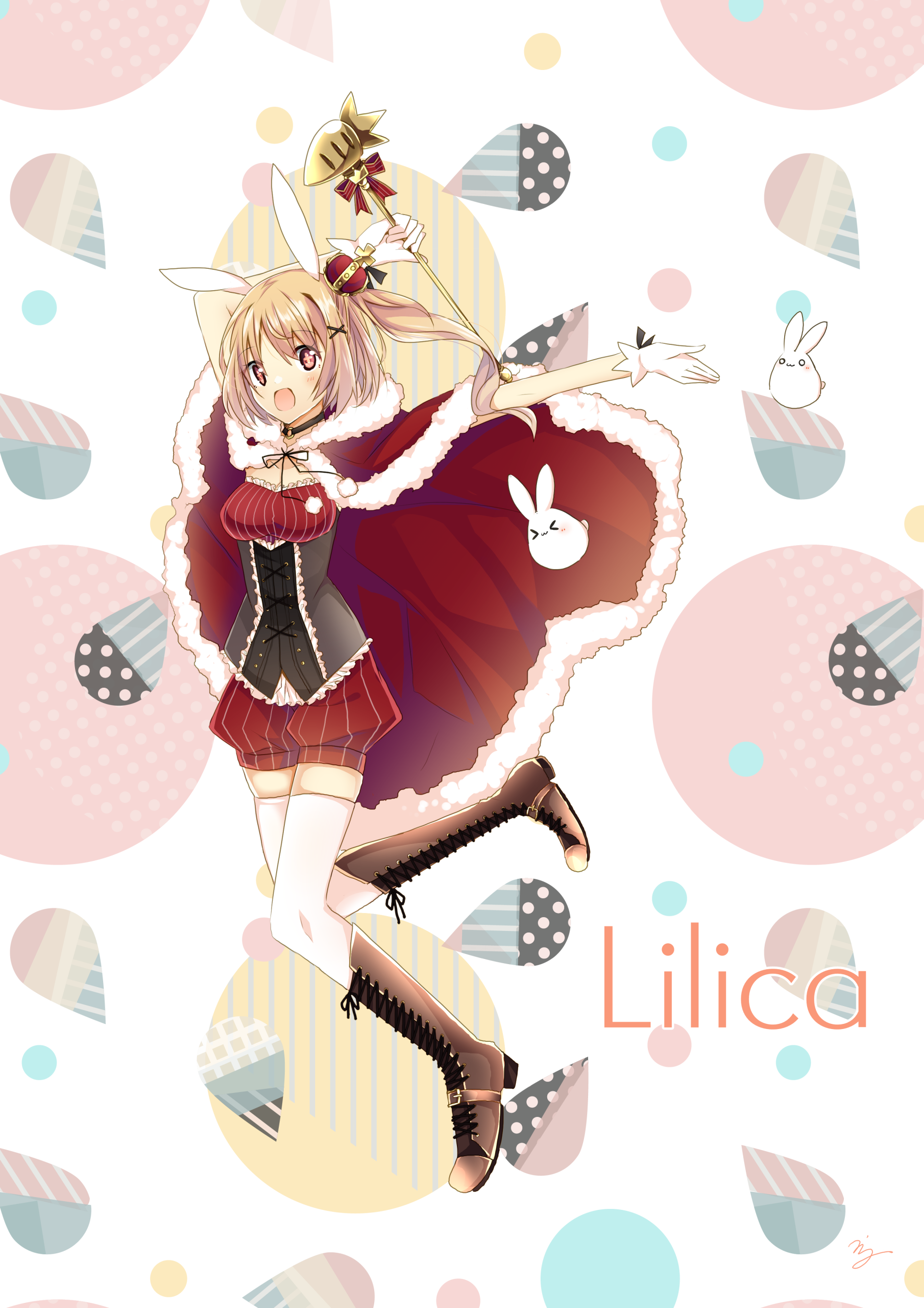 りりか