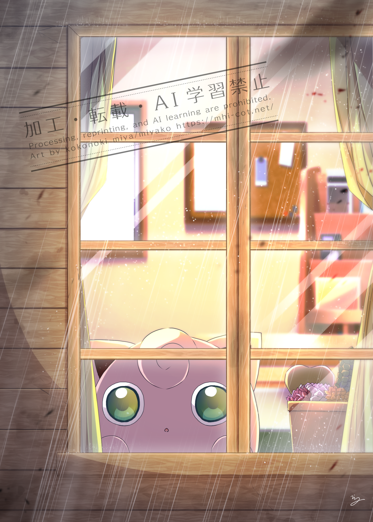 プリン