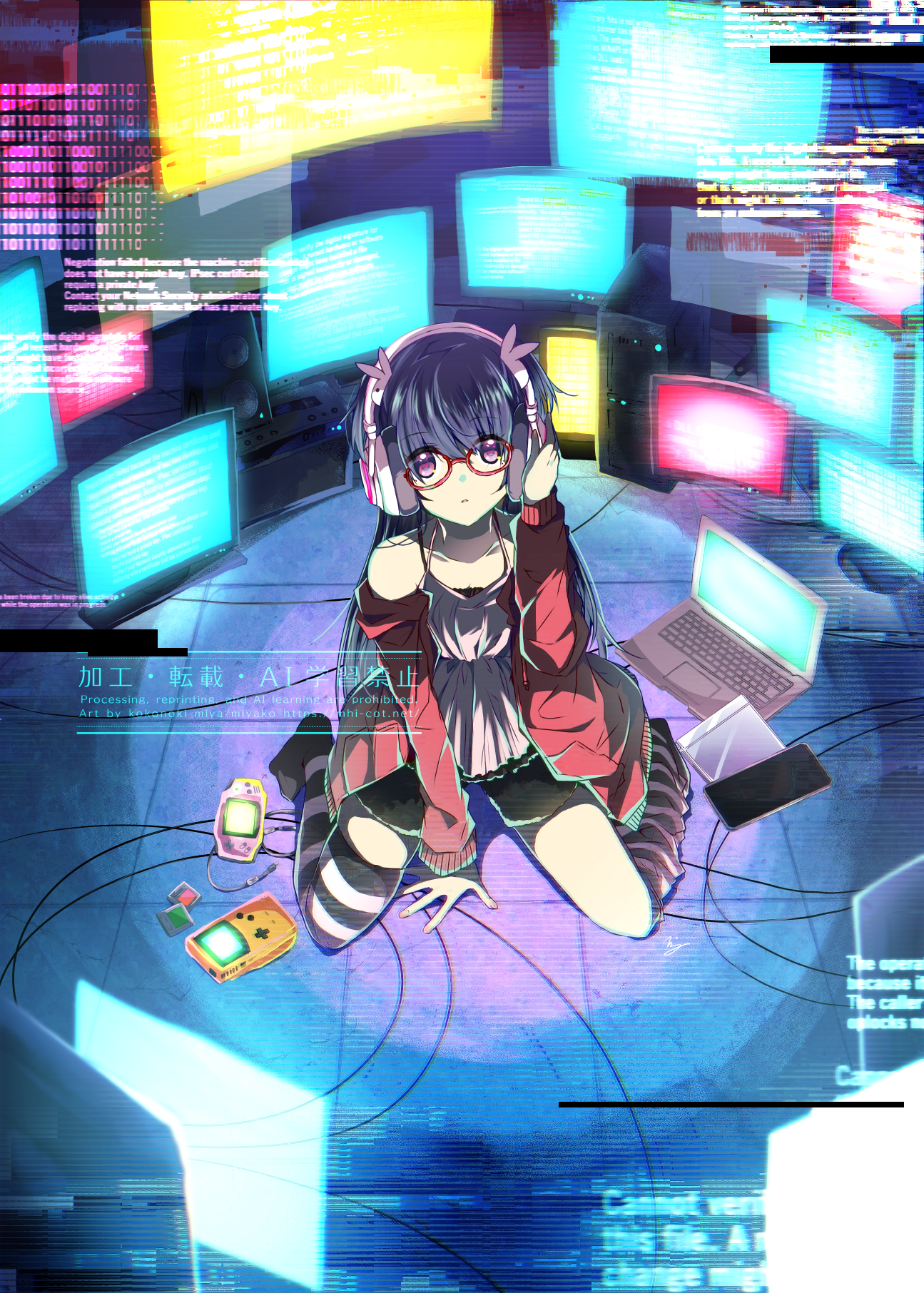 創作少女