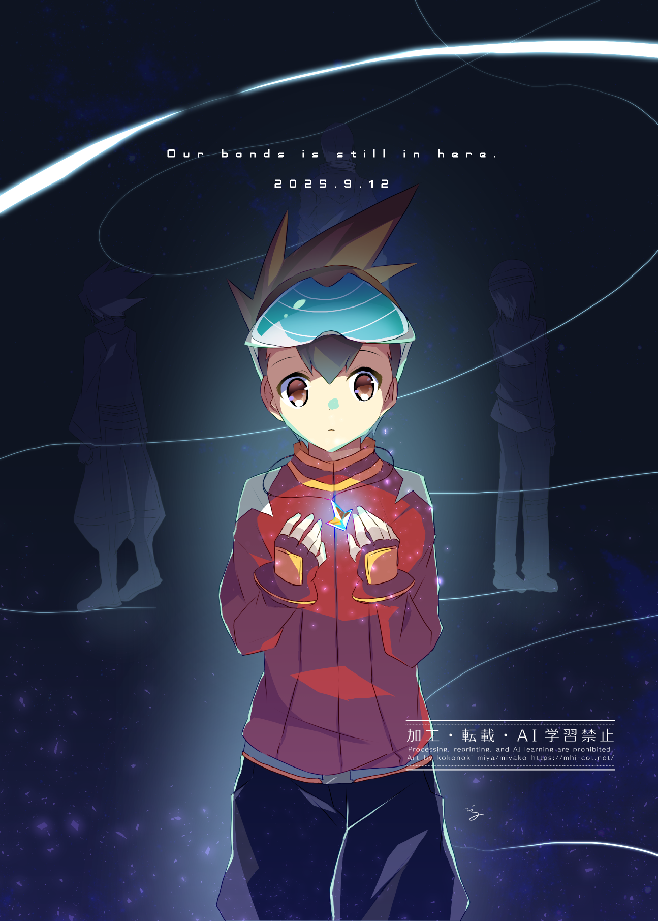 星河スバル