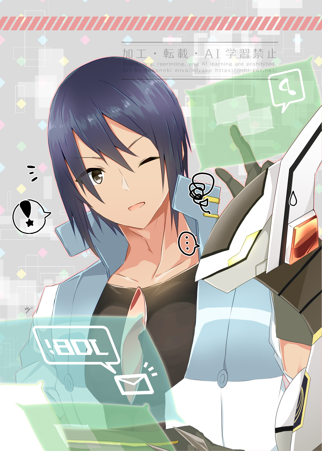 暁シドウ＆アシッド