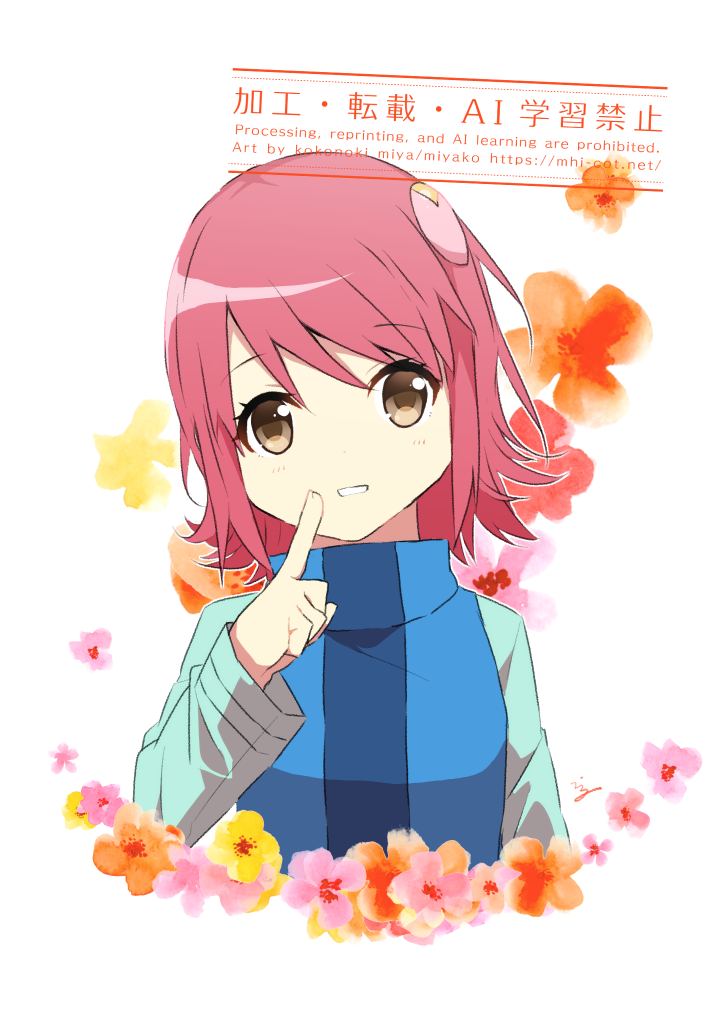 桜井メイル