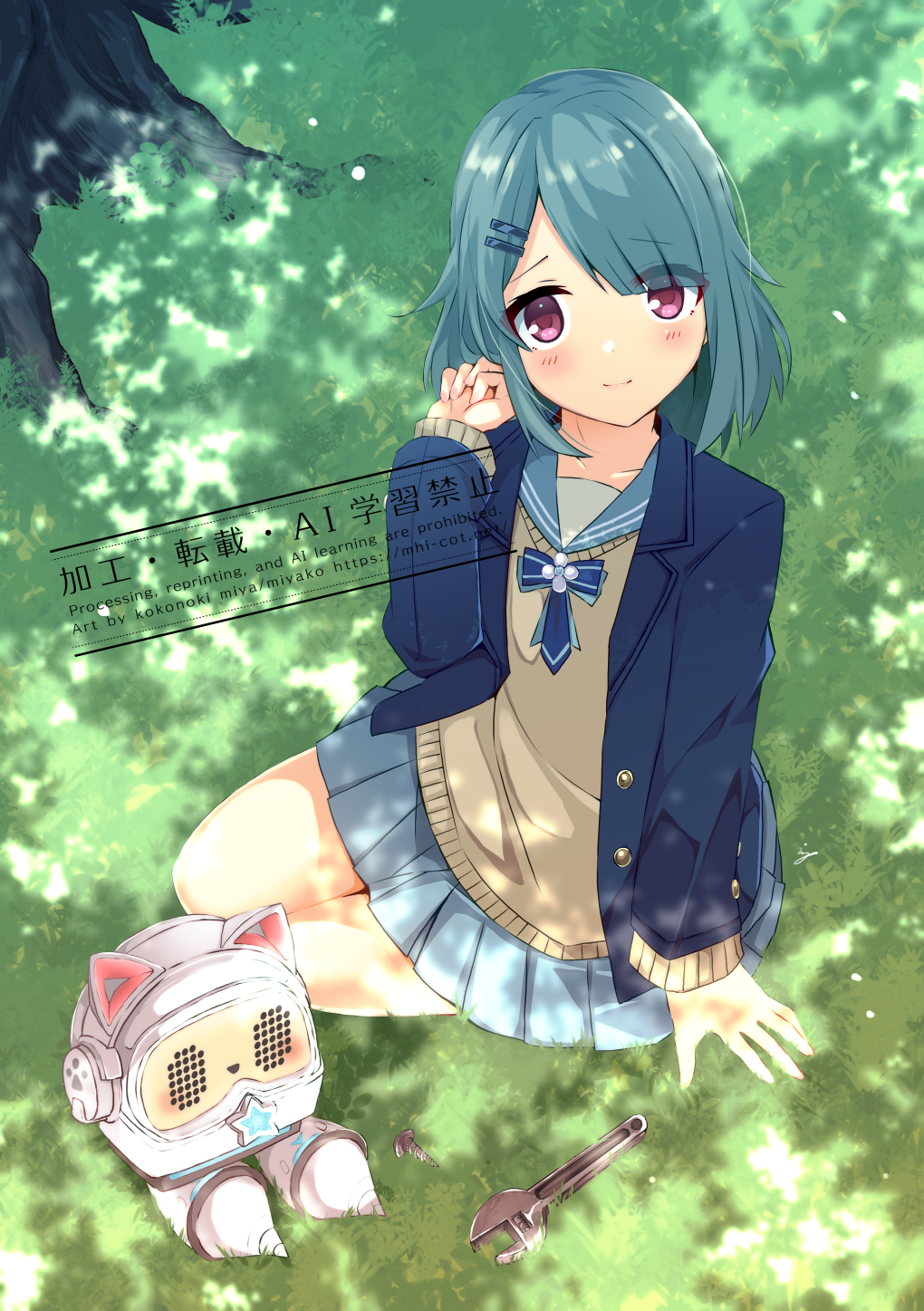 ミオ