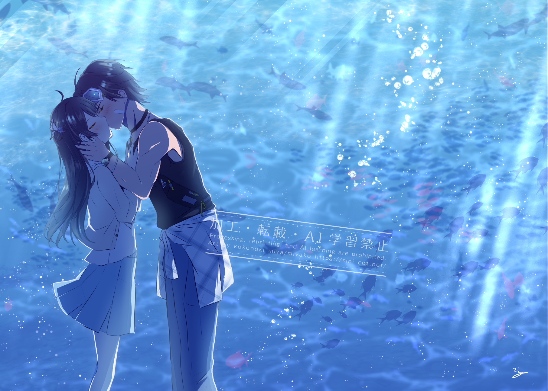 カイ主♀
